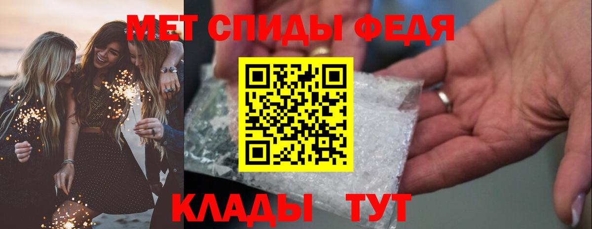 Тольятти  АМФЕТАМИН Premium  Амфетамин  Вход с VPN 