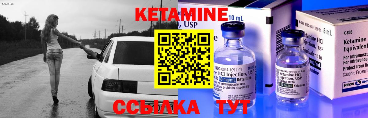 Кетамин ketamine  Вход с VPN  blacksprut как войти  КЕТАМИН ketamine  Тольятти 