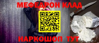 прущая мука Кимры