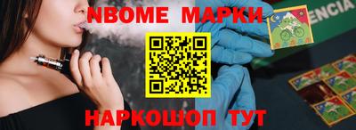 альфа пвп VHQ Кингисепп