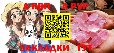 альфа пвп VHQ Кингисепп