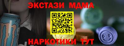 прущая мука Кимры