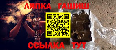 альфа пвп VHQ Кингисепп