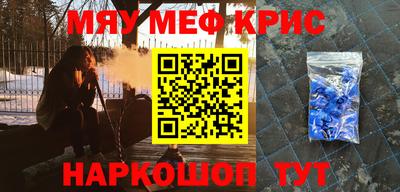 прущая мука Кимры