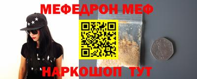 прущая мука Кимры