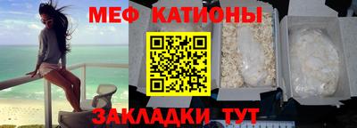 альфа пвп VHQ Кингисепп