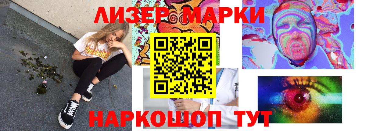Тольятти  LSD-25 экстази кислота  ЛСД экстази кислота  Вход с VPN 