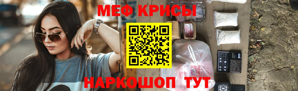 Мефедрон 4 MMC  Мефедрон  Мефедрон 4 MMC  Тольятти  Вход с VPN 