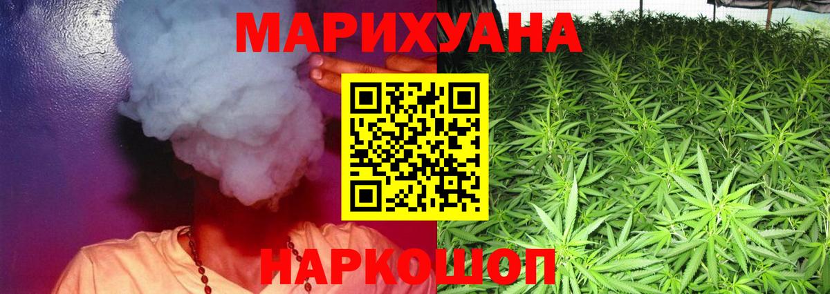 Конопля MAZAR Тольятти