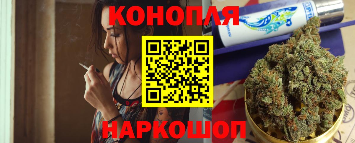 Канабис тримм  Каннабис OG Kush  Вход с VPN  Марихуана LSD WEED  Тольятти  Бошки марихуана план 